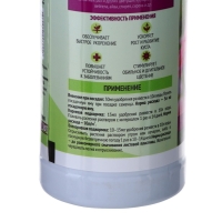 Органическое удобрение для роз Биогумус  Садовые рецепты, 0,5 л