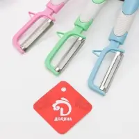 Овощечистка &laquo;Ритм&raquo;, 18 см, МИКС