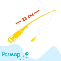 Рыбалка магнитная &laquo;Яркие рыбки&raquo;, 1 удочка, 5 рыбок, цвет МИКС