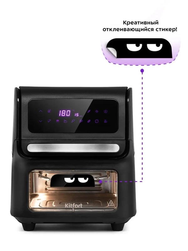 Аэрогриль аэрофритюрница, духовка, сушка, шашлычница КТ-2236