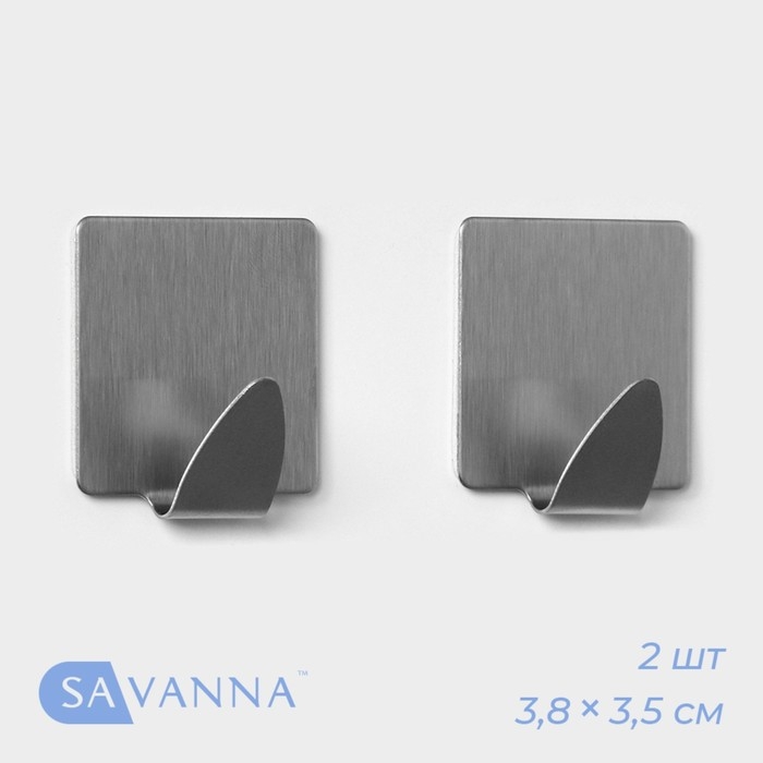Крючки самоклеящиеся SAVANNA &laquo;Квадрат&raquo;, 2 шт, металл, 3,8&times;3,5&times;1,5 см, хромированные