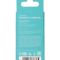 Сетевое зарядное устройство Luazon LN-100AC, 1 USB, 1 А, чёрное