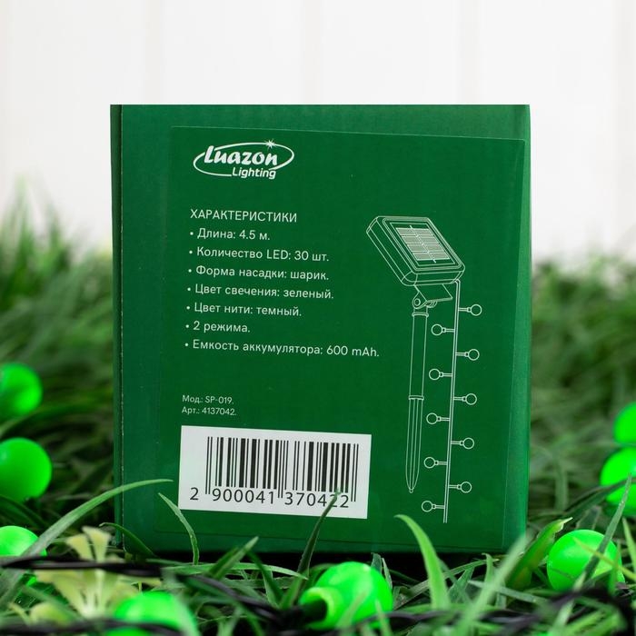Гирлянда &laquo;Нить&raquo;, 4.5 м, с насадками в виде шариков, IP44, 30 LED, 2 режима, солнечная батарея, тёмная нить, свечение зелёное