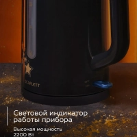 Чайник SC-EK21S45