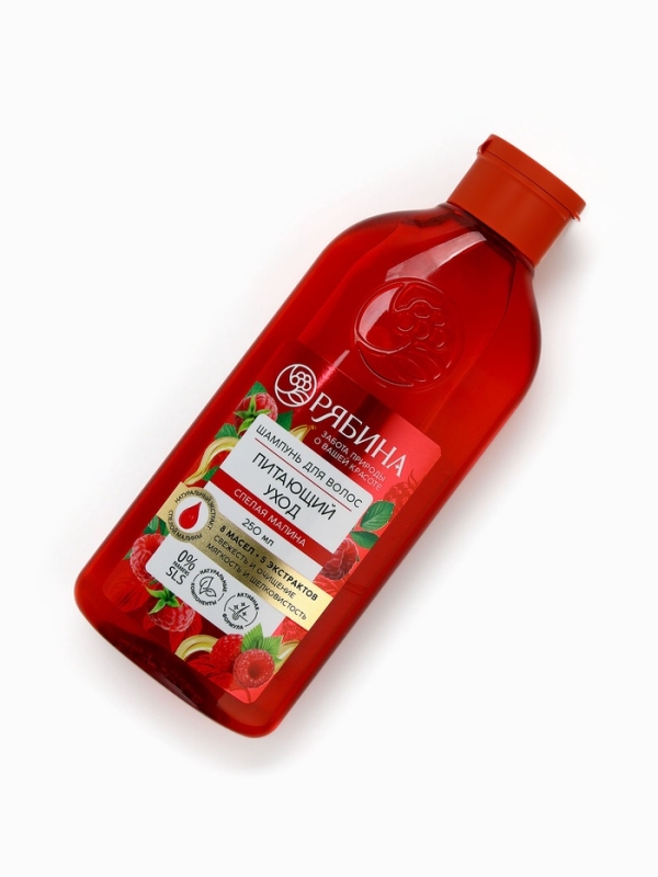 Гель для душа, увлажнение и уход, аромат малины, 250 мл, Рябина
