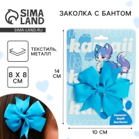 Заколка для волос с бантом аниме &laquo;Чиби&raquo;, 2 х 8 х 8 см