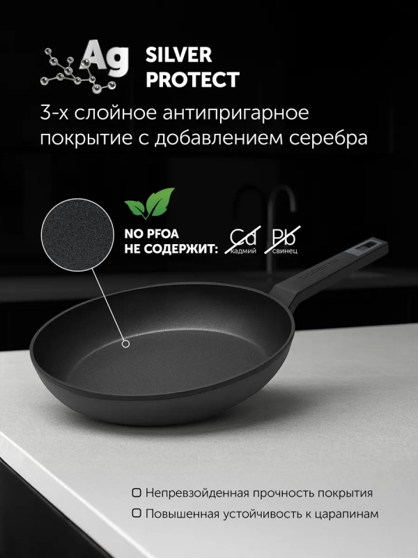 Сковорода 26 см Graphit-26F антипригарная для индукции