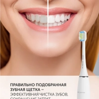 Электрическая зубная щетка PETB 0220 T