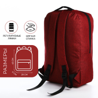 Рюкзак молодёжный из текстиля, наружный карман, цвет красный Рюкзак молодёжный из текстиля, наружный карман, цвет красный