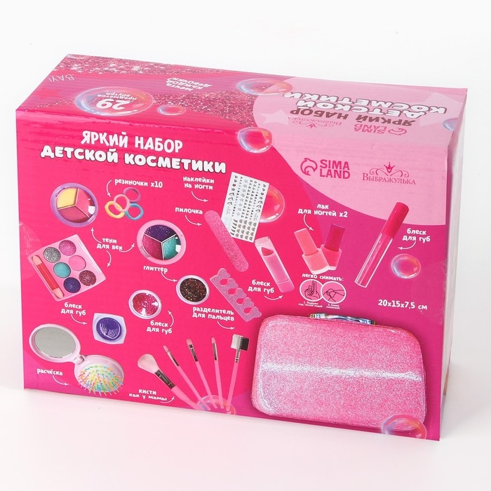 Набор детской косметики в чемодане &laquo;Самой красивой&raquo;, тени, резинки для волос, блески для губ, глиттер, лаки для ногтей, наклейки, пилочка, расчёска, кисти, косметичка