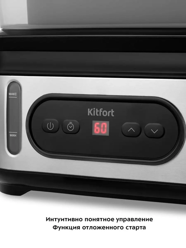 Пароварка электрическая КТ-4082 - 950 Вт