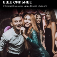 Колонка беспроводная H-MC170 80Вт(RMS) Bluetooth