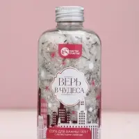 Соль для ванны с лепестками лаванды, 370 гр