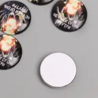 Кабошон стекло для творчества "Круг. Не гаси огонь внутри" 3х3 см