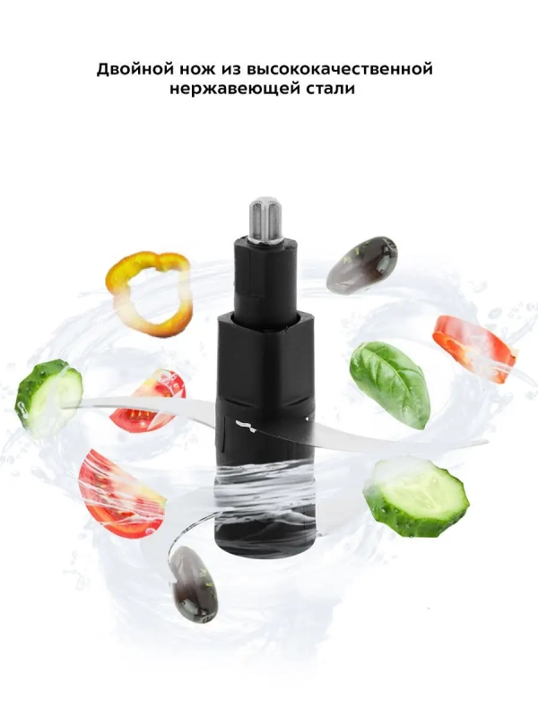 Измельчитель электрический кухонный КТ-1389 - 400 Вт