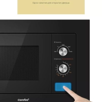 Встраиваемая микроволновая печь CBM200GB, 20 л, 8 программ