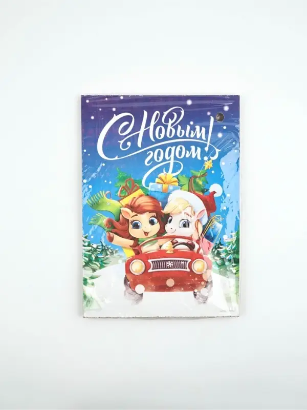 Доска разделочная новогодняя &laquo;С Новым годом!&raquo;, 27.5&times;19.5 см