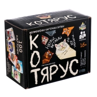 Настольная игра &laquo;Котярус&raquo;, от 2 игроков, 16+