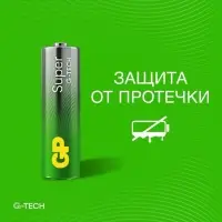 Батарейка алкалиновая GP Super, AA, LR6-10S, 1.5В, спайка, 10 шт.