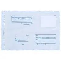 Почтовый пакет 229&times;324 мм, поле &laquo;Кому куда&raquo;, отрывная лента, 60 мкм