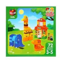 Конструктор &laquo;Зверята&raquo;, 72 детали