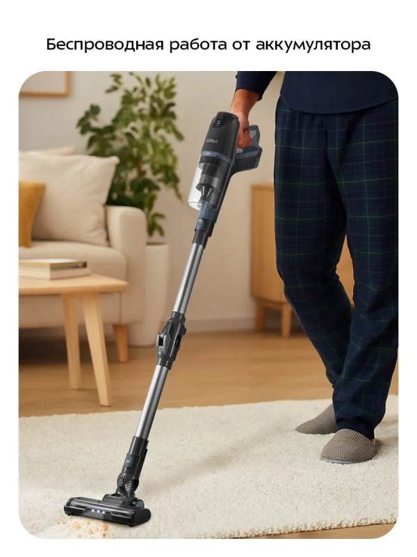 Пылесос для дома вертикальный беспроводной КТ-5355
