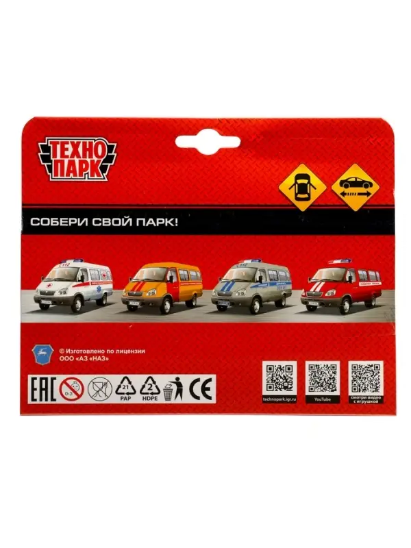 Машина металл. &laquo;ГАЗ-3221 &laquo;ГАЗель&raquo; Скорая помощь&raquo; 12,2 см, инерц, в кор.