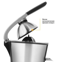 Соковыжималка для цитрусовых электрическая КТ-1108 - 160 Вт