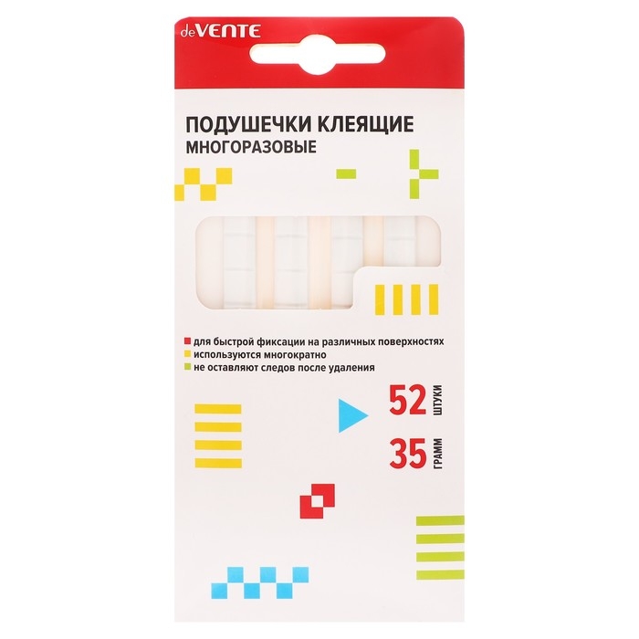 Клеящие подушечки (точки) 35г, 52 штуки, deVENTE, многоразовые, белые, европодвес