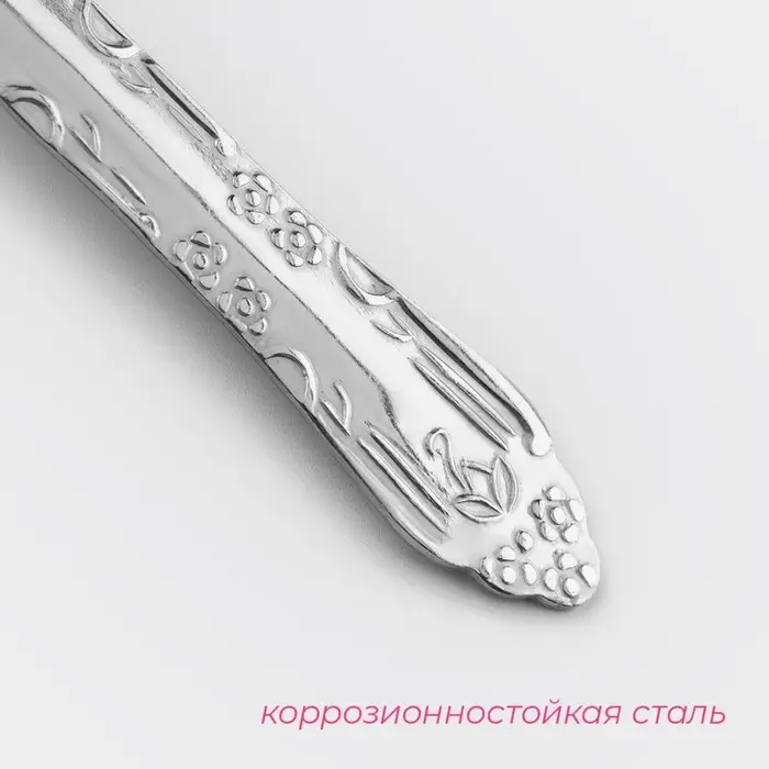 Вилка столовая Доляна &laquo;Соня&raquo;, длина 18 см, толщина 1.2 мм, серебристая