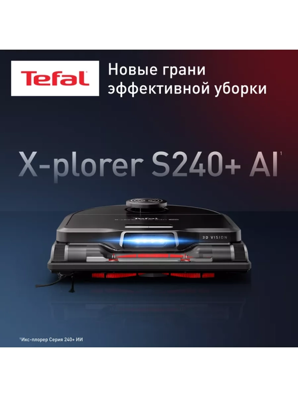 Робот-пылесос X-plorer Serie 240 AI+ RG9695WH, со станцией
