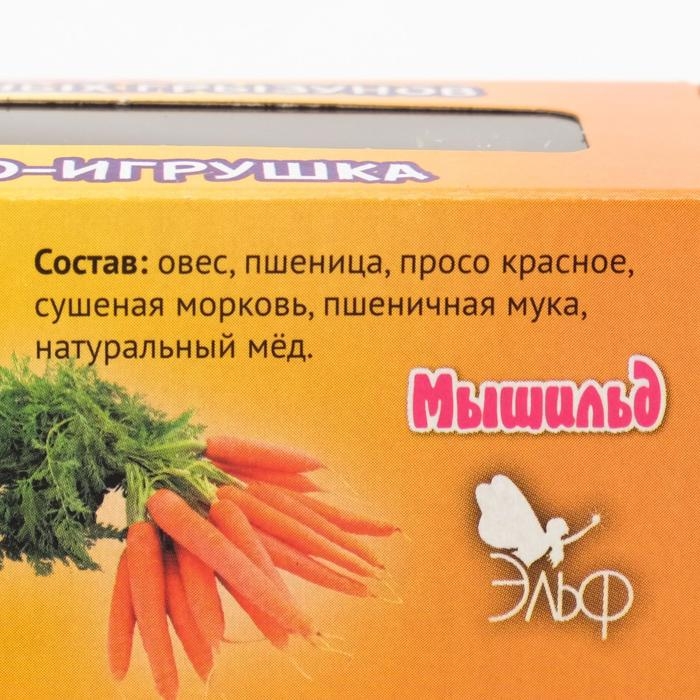 Медово-зерновые шарики для грызунов с овощами, 60г*3шт Медово-зерновые шарики для грызунов с овощами, 60г*3шт