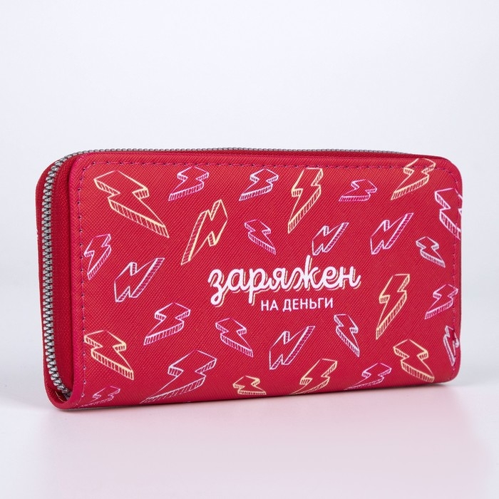 Кошелёк женский, отдел на молнии, цвет малиновый Кошелёк женский, отдел на молнии, цвет малиновый