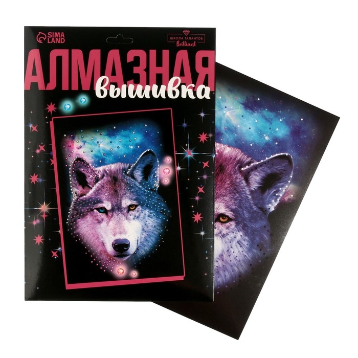 Алмазная мозаика с частичным заполнением на картонной основе &laquo;Взгляд волка&raquo;, 21 х 30 см