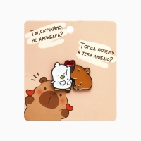 Значок &laquo;Капибара&raquo; с утёнком, оранжево-белый в чёрном металле