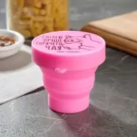 Стакан силиконовый &laquo;Согрею лучше горячего счастья&raquo;, 150 мл