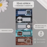 Наклейка с объёмным элементом "Джентльмен" 7х15,2 см Наклейка с объёмным элементом "Джентльмен" 7х15,2 см