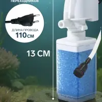 Фильтр внутренний JINGYE JY-6000F, 400 л/ч, 4 Вт