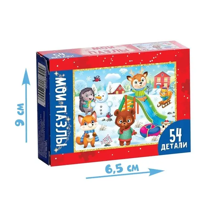 Пазл детский &laquo;Новогодние радости&raquo;, 54 элемента