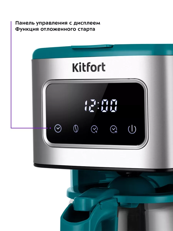 Кофеварка электрическая капельная КТ-7251 - 1000 Вт