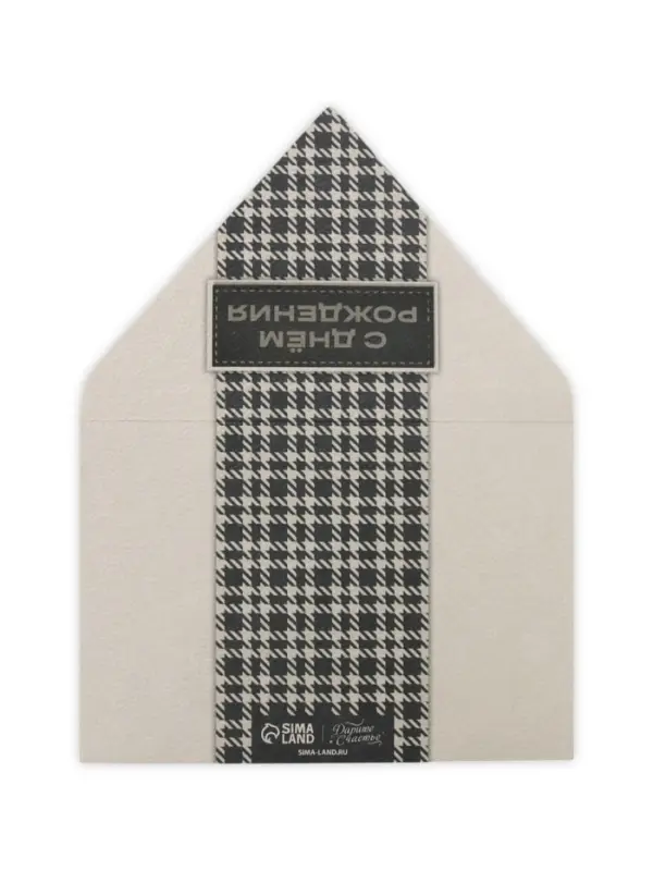 Конверт для денег с открыткой и наклейкой &laquo;С днём рождения&raquo;, акварельный картон, 16 х 11 см