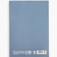 Ежедневник А5, 80 л. Тонкая обложка "Успех"