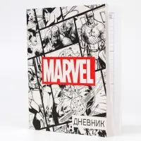 Дневник школьный 1-11 класс, в мягкой обложке, 40 л. &laquo;Мстители&raquo;, Marvel