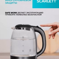 Чайник электрический стеклянный с подсветкой 1,7 л