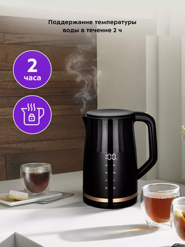 Чайник электрический металлический пластик КТ-6610 1.7 л