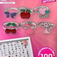 Кольцо &laquo;Выбражулька&raquo; фантазия, форма МИКС, МИКС