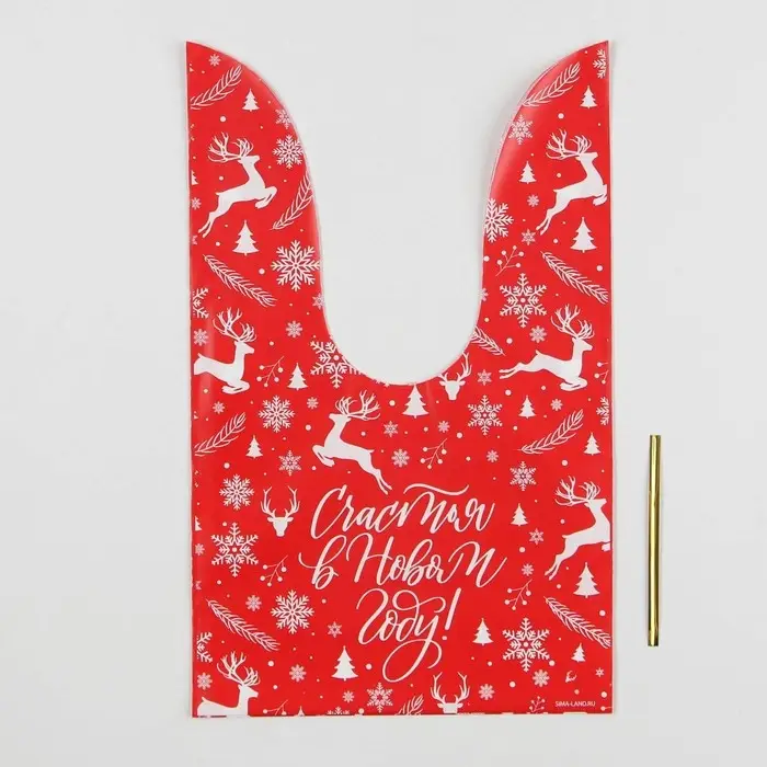 Мешок подарочный &laquo;Счастья в Новом году&raquo;, 16 х 13 см