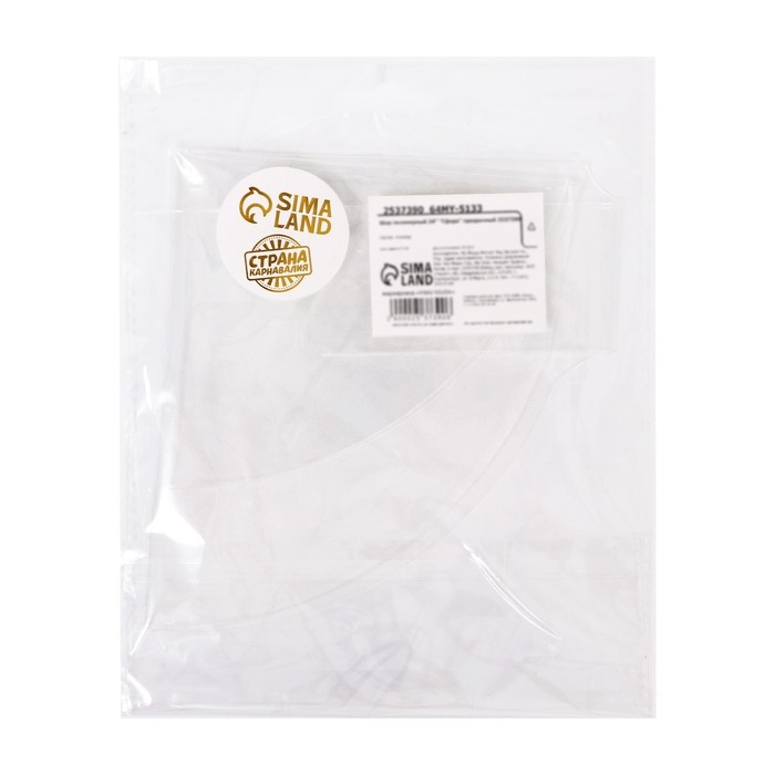 Шар полимерный 24" &laquo;Сфера&raquo;, прозрачный