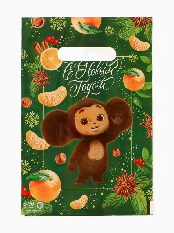 Подарочные пакеты, полиэтилен, набор 10 шт &laquo;Новый год&raquo;