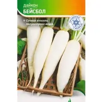 Семена Дайкон "Бейсбол" 1 г